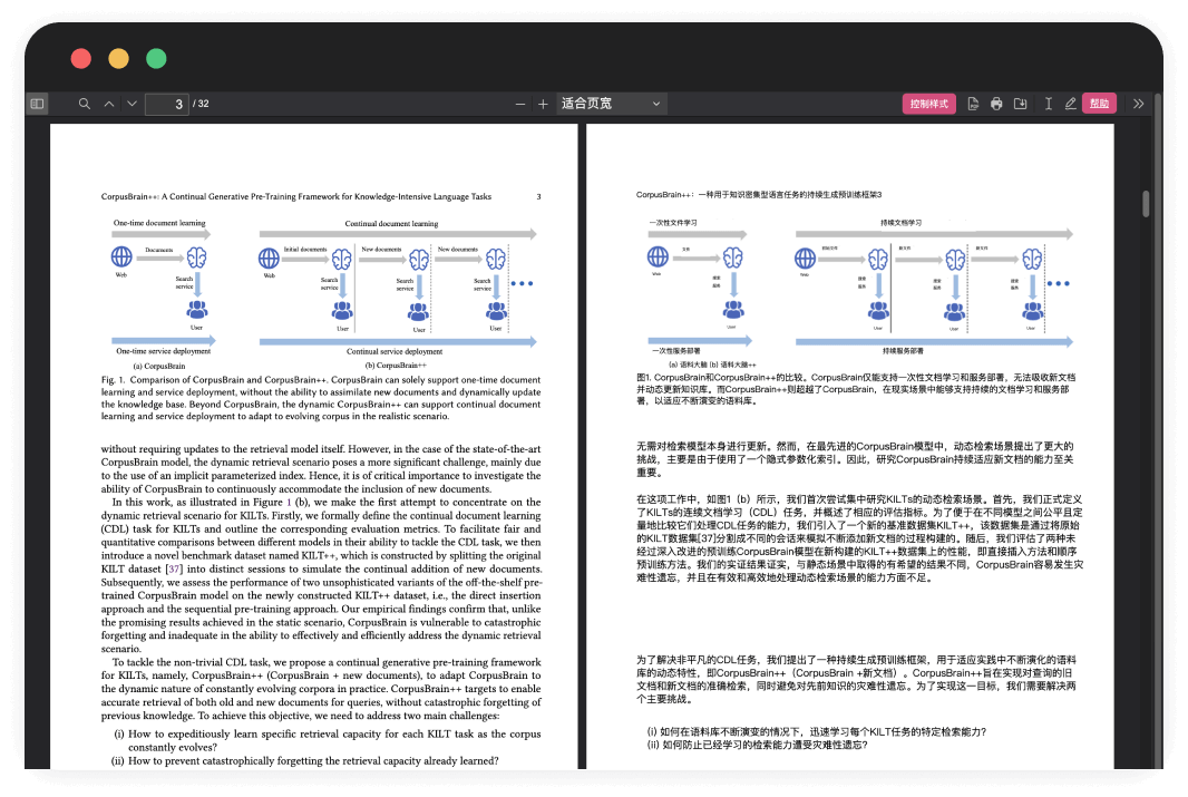 Immersive Translate Screenshot