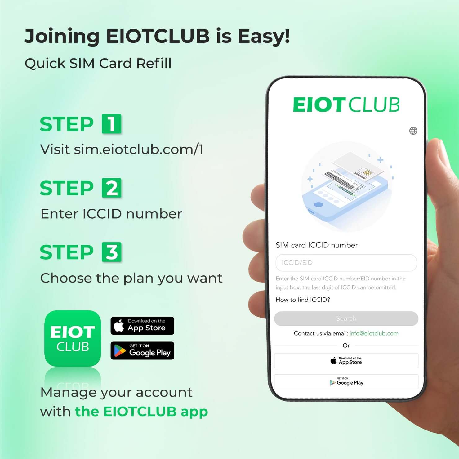 Eiotclub Screenshot